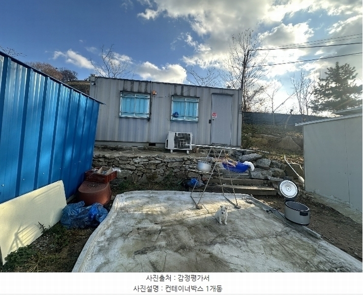 2024타경60198 충청남도 서산시 운산면 용현리 191 농지 경매 이미지