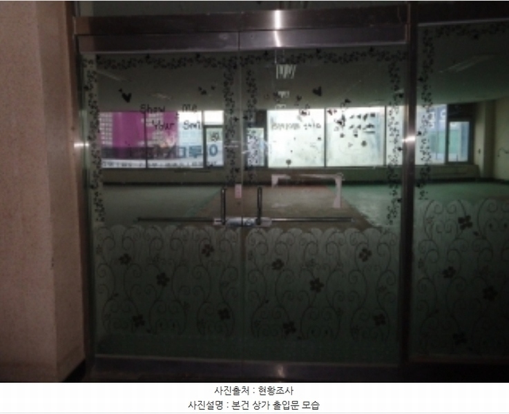 2024타경60228 충청남도 태안군 안면읍 백사장2길 7, 백사장공동어판장 2층 203호 근린상가 경매 이미지