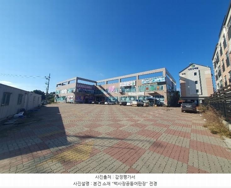 2024타경60228 충청남도 태안군 안면읍 백사장2길 7, 백사장공동어판장 2층 203호 근린상가 경매 이미지