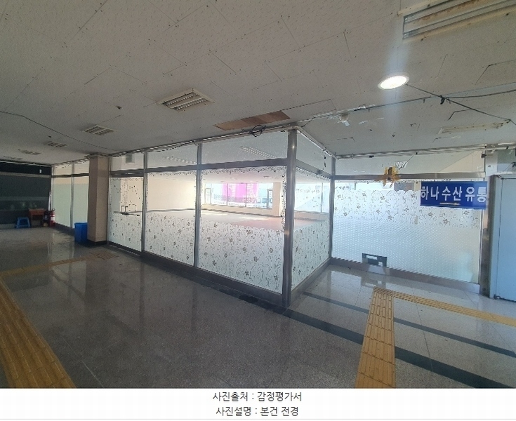 2024타경60228 충청남도 태안군 안면읍 백사장2길 7, 백사장공동어판장 2층 203호 근린상가 경매 이미지