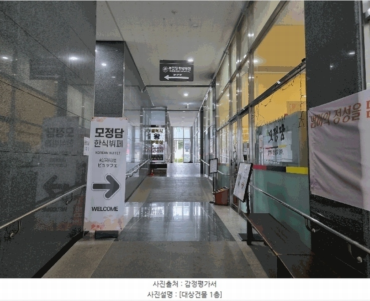2025타경11904 충청남도 아산시 용머리길 82, 갤럭시엠타워 9층 911호 근린상가 경매 이미지