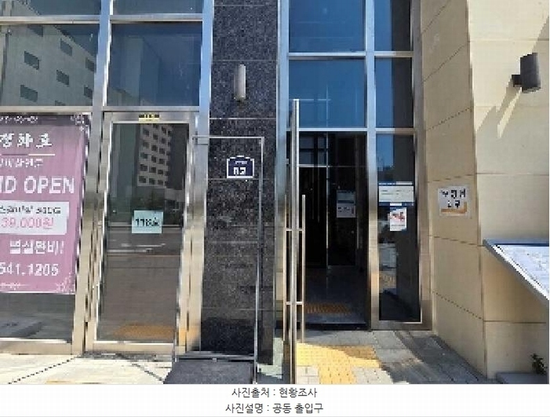 2025타경11904 충청남도 아산시 용머리길 82, 갤럭시엠타워 9층 911호 근린상가 경매 이미지