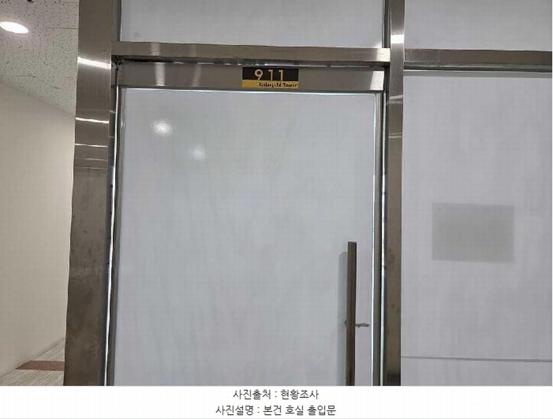2025타경11904 충청남도 아산시 용머리길 82, 갤럭시엠타워 9층 911호 근린상가 경매 이미지