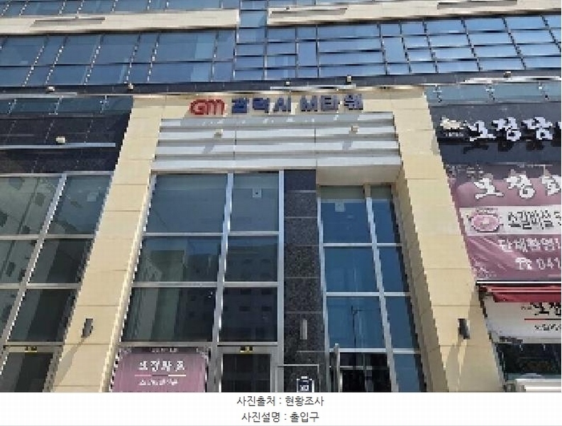 2025타경11904 충청남도 아산시 용머리길 82, 갤럭시엠타워 9층 911호 근린상가 경매 이미지