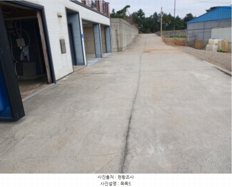 2024타경60266 충청남도 서산시 음암면 신장리 261-45 근린주택 경매 이미지