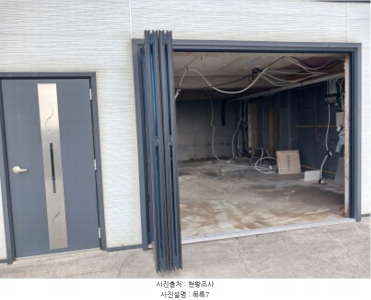 2024타경60266 충청남도 서산시 음암면 신장리 261-45 근린주택 경매 이미지