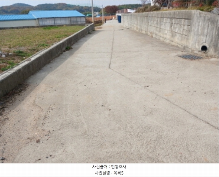 2024타경60266 충청남도 서산시 음암면 신장리 261-45 근린주택 경매 이미지