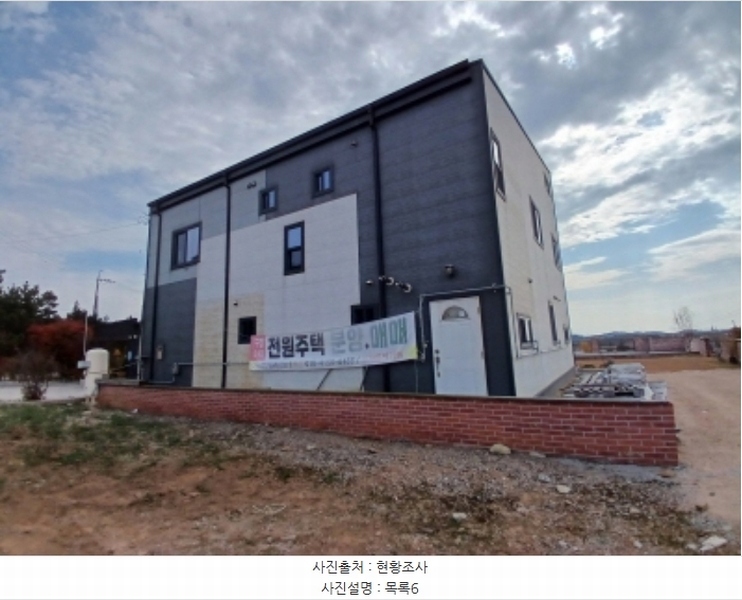 2024타경60266 충청남도 서산시 음암면 신장리 261-45 근린주택 경매 이미지