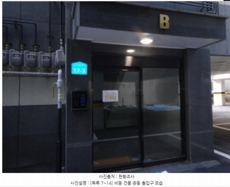 2024타경60792 충청남도 서산시 호수공원13로 17-3, 에코홈타운 비동 5층 502호 다세대(빌라) 경매 이미지