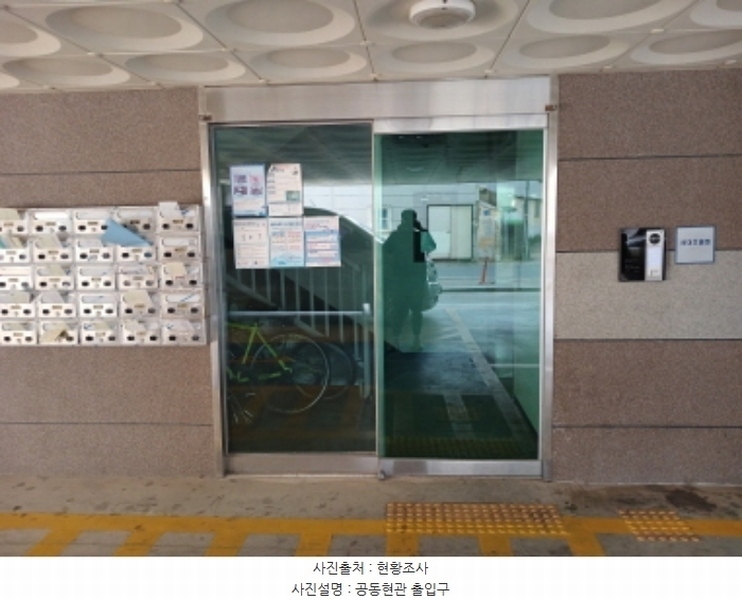 2024타경60877 충청남도 서산시 동헌로 68, 대영캐슬 2층 202호 다세대(빌라) 경매 이미지