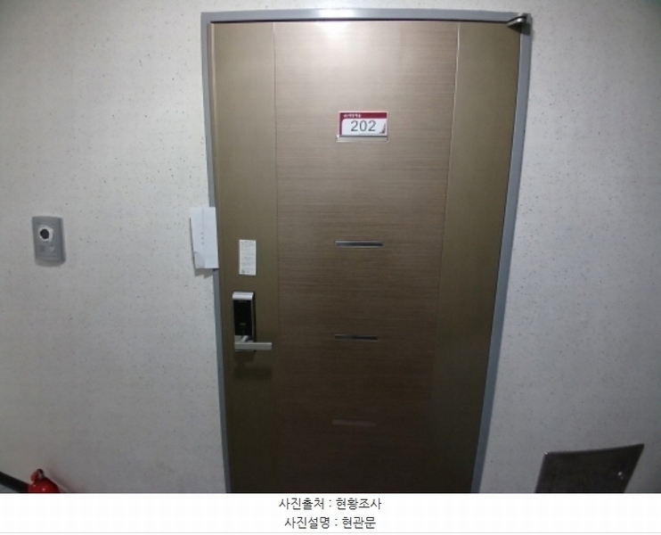 2024타경60877 충청남도 서산시 동헌로 68, 대영캐슬 2층 202호 다세대(빌라) 경매 이미지