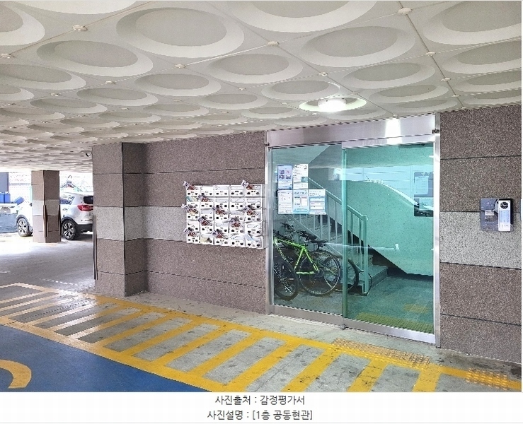 2024타경60877 충청남도 서산시 동헌로 68, 대영캐슬 2층 202호 다세대(빌라) 경매 이미지