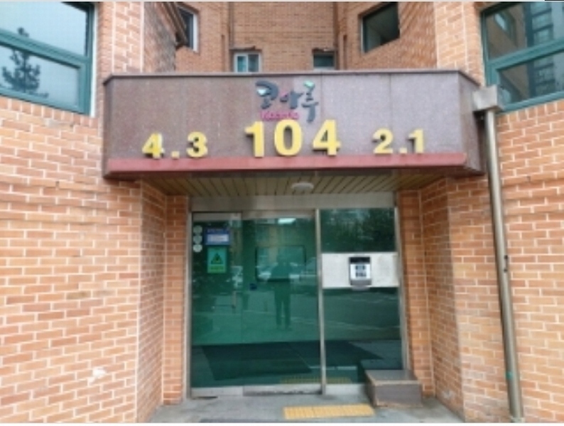 2024타경61276 충청남도 당진시 운학길 69, 당진채운코아루1차 104동 4층 404호 아파트[공급48평형] 경매 이미지