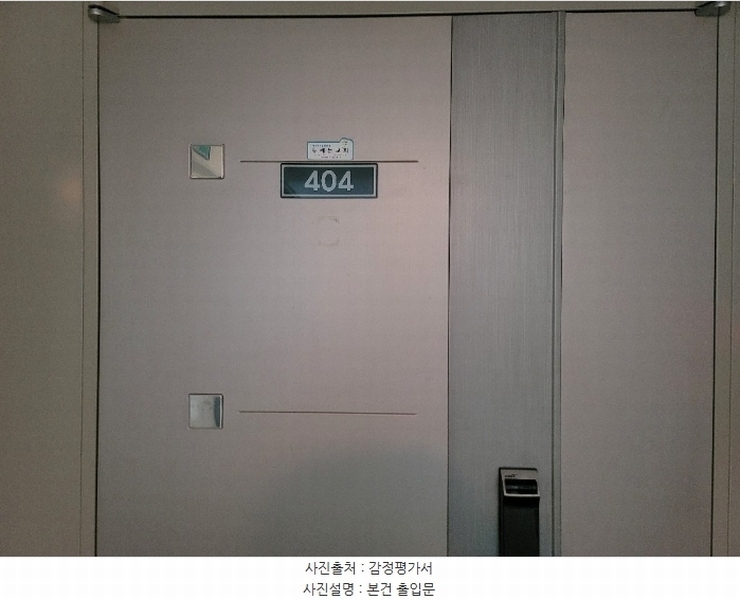 2024타경61276 충청남도 당진시 운학길 69, 당진채운코아루1차 104동 4층 404호 아파트[공급48평형] 경매 이미지