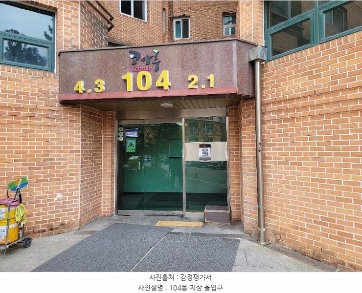 2024타경61276 충청남도 당진시 운학길 69, 당진채운코아루1차 104동 4층 404호 아파트[공급48평형] 경매 이미지