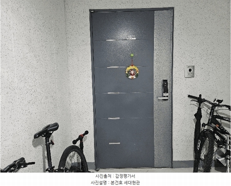 2025타경186 부산광역시 기장군 정관읍 산단4로 139, 정관1차동원로얄듀크 108동 16층 1605호 아파트[공급30평형] 경매 이미지