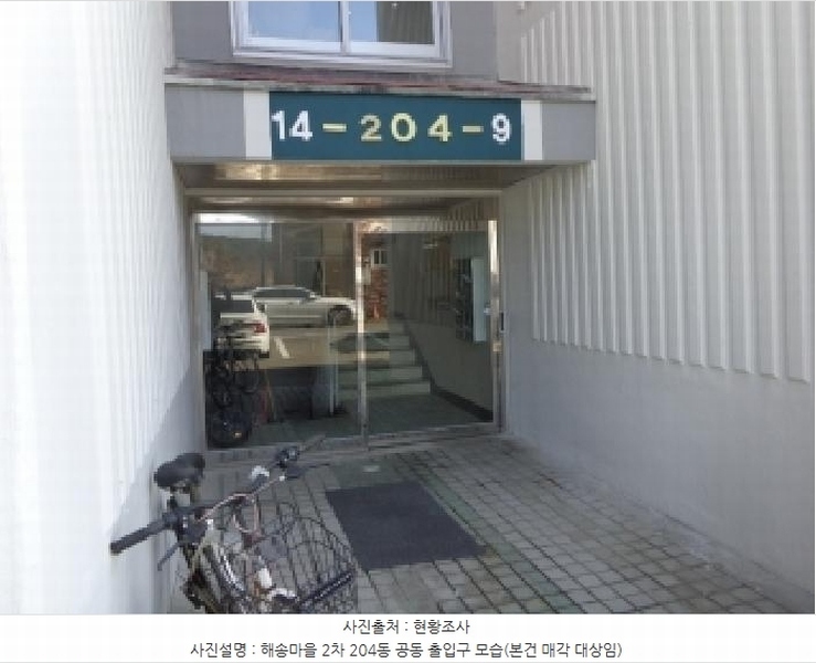 2025타경292 충청남도 태안군 태안읍 원이로 302, 삭선리해송마을2차 104동 2층 214호 다세대(빌라) 경매 이미지
