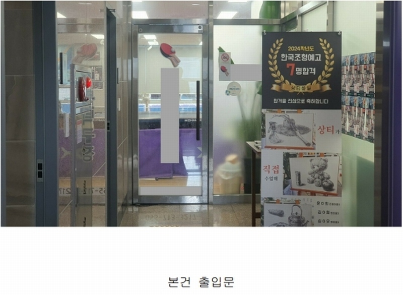 2025타경391 경상남도 창원시 진해구 남영로55번길 3, 진해남문코아 1동 4층 403호 근린상가 경매 이미지