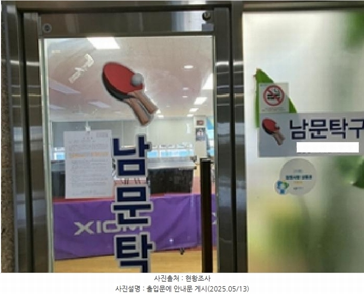 2025타경391 경상남도 창원시 진해구 남영로55번길 3, 진해남문코아 1동 4층 403호 근린상가 경매 이미지