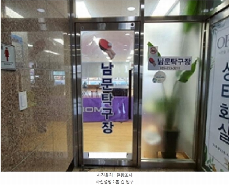 2025타경391 경상남도 창원시 진해구 남영로55번길 3, 진해남문코아 1동 4층 403호 근린상가 경매 이미지