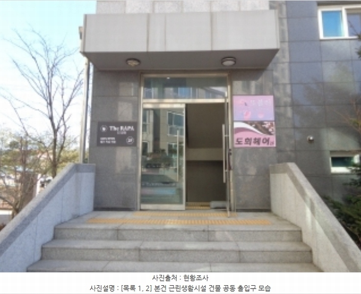 2025타경50105 충청남도 서산시 서령로 36, 동문한성필하우스 상가동 3층 304호 근린상가 경매 이미지