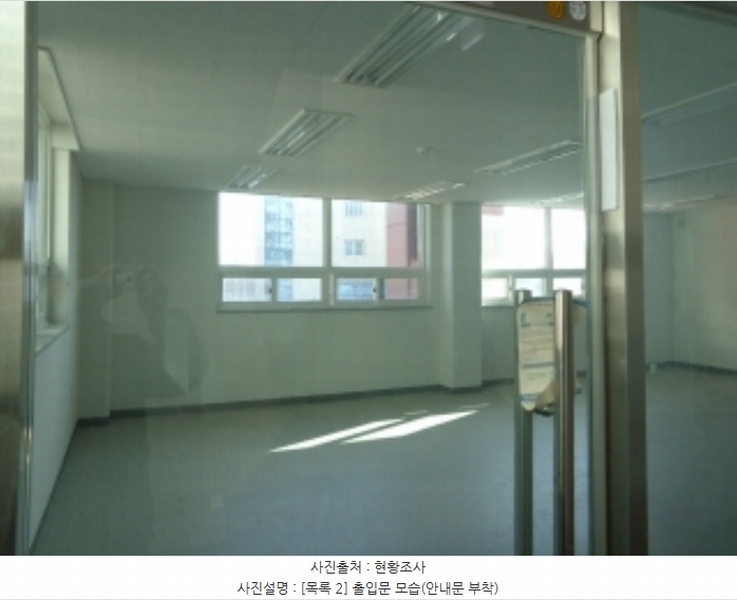 2025타경50105 충청남도 서산시 서령로 36, 동문한성필하우스 상가동 3층 304호 근린상가 경매 이미지