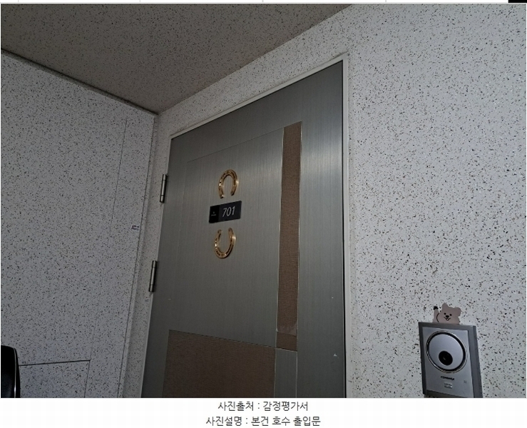 2023타경6311 서울특별시 구로구 천왕로 9, 천왕이펜하우스6단지 602동 7층 701호 아파트[공급33평형] 경매 이미지