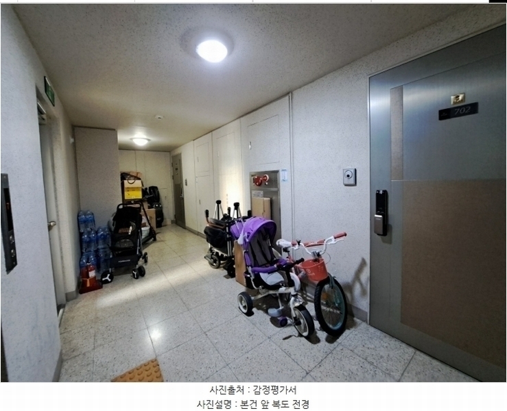 2023타경6311 서울특별시 구로구 천왕로 9, 천왕이펜하우스6단지 602동 7층 701호 아파트[공급33평형] 경매 이미지