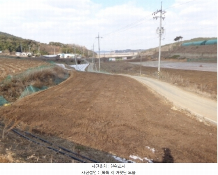 2025타경50150 충청남도 서산시 팔봉면 흑석리 87-2 대지 경매 이미지