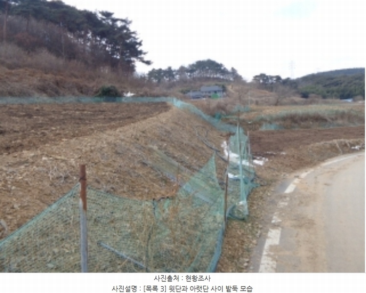 2025타경50150 충청남도 서산시 팔봉면 흑석리 87-2 대지 경매 이미지