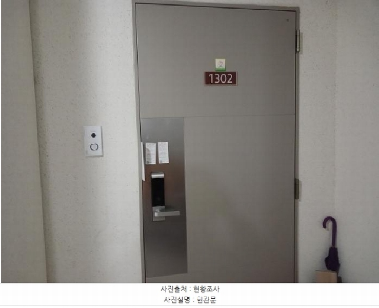 2025타경50464 충청남도 서산시 성연면 성연3로 76, 힐스테이트서산아파트 409동 13층 1302호 아파트[공급34평형] 경매 이미지