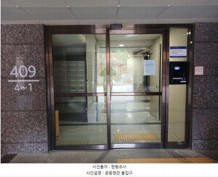 2025타경50464 충청남도 서산시 성연면 성연3로 76, 힐스테이트서산아파트 409동 13층 1302호 아파트[공급34평형] 경매 이미지
