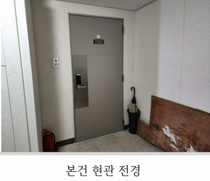 2025타경50464 충청남도 서산시 성연면 성연3로 76, 힐스테이트서산아파트 409동 13층 1302호 아파트[공급34평형] 경매 이미지