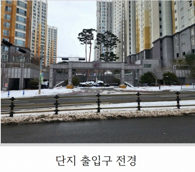 2025타경50464 충청남도 서산시 성연면 성연3로 76, 힐스테이트서산아파트 409동 13층 1302호 아파트[공급34평형] 경매 이미지