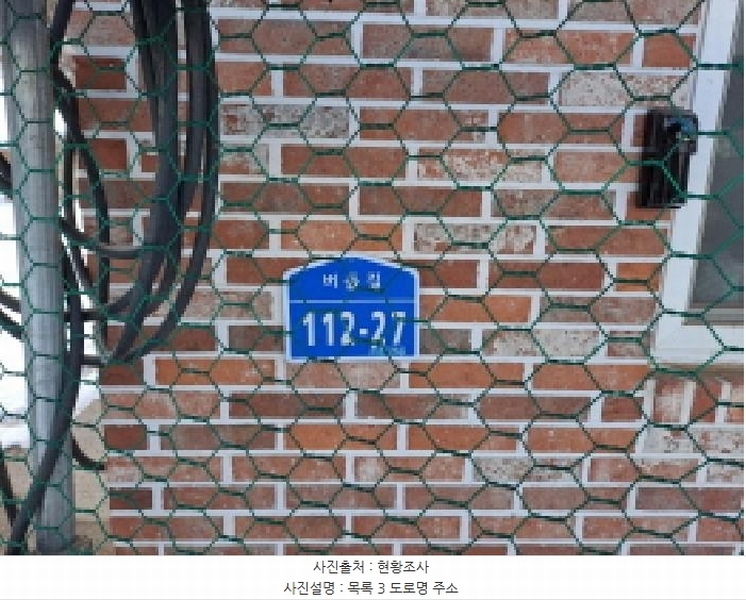 2025타경50693 충청남도 당진시 순성면 갈산리 722-2 주택 경매 이미지