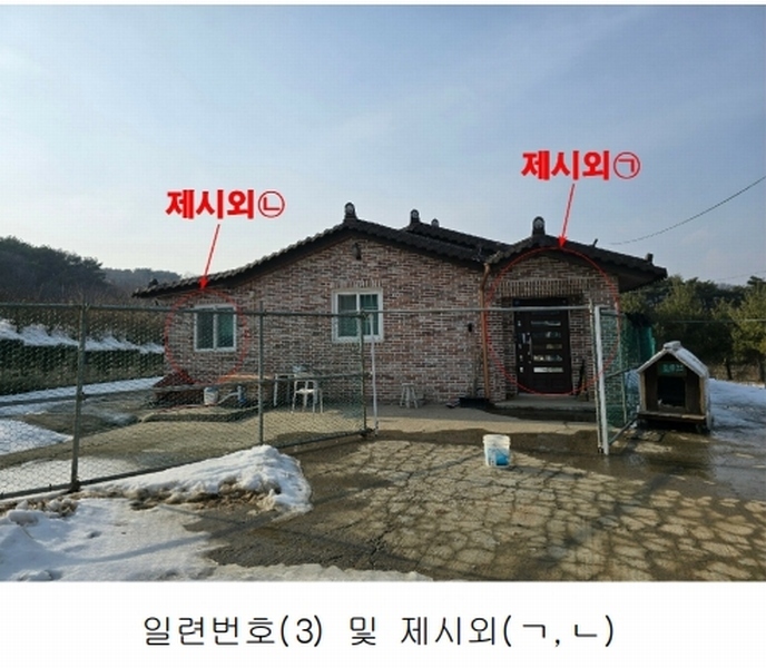 2025타경50693 충청남도 당진시 순성면 갈산리 722-2 주택 경매 이미지