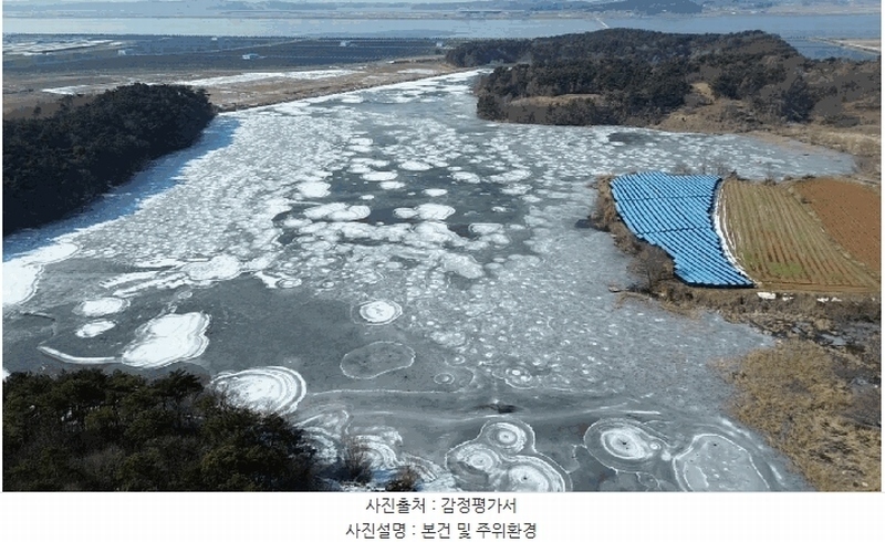 2025타경50822 충청남도 서산시 부석면 마룡리 479-15 임야 경매 이미지