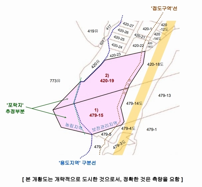 2025타경50822 충청남도 서산시 부석면 마룡리 479-15 임야 경매 이미지