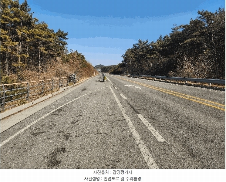 2025타경50822 충청남도 서산시 부석면 마룡리 479-15 임야 경매 이미지