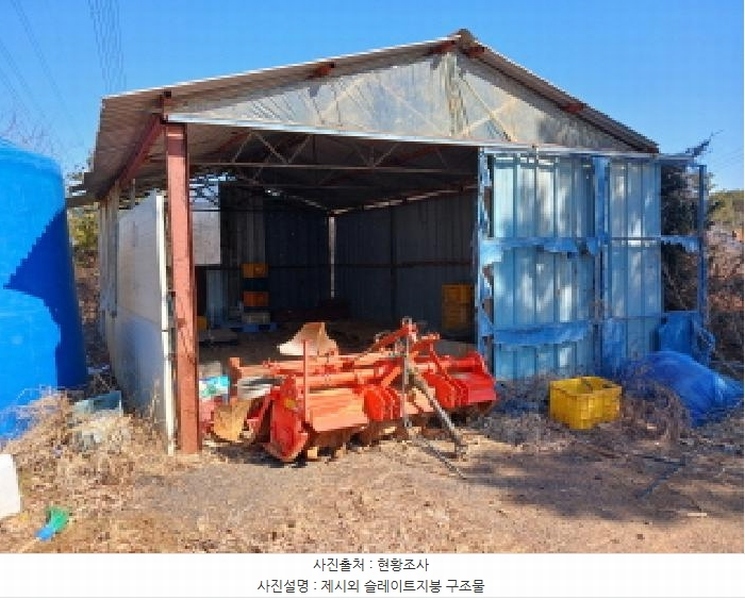 2025타경50958 충청남도 당진시 석문면 삼봉리 산214-30 임야 경매 이미지