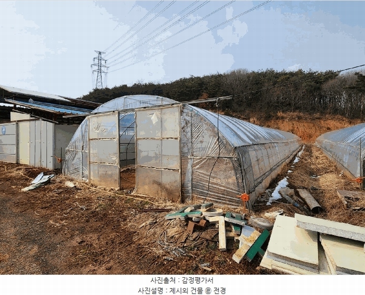 2025타경50958 충청남도 당진시 석문면 삼봉리 산214-30 임야 경매 이미지