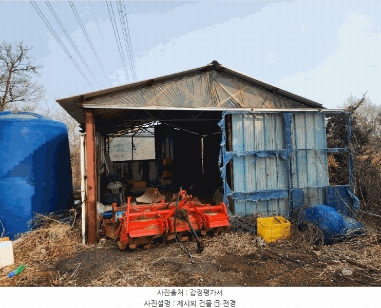 2025타경50958 충청남도 당진시 석문면 삼봉리 산214-30 임야 경매 이미지