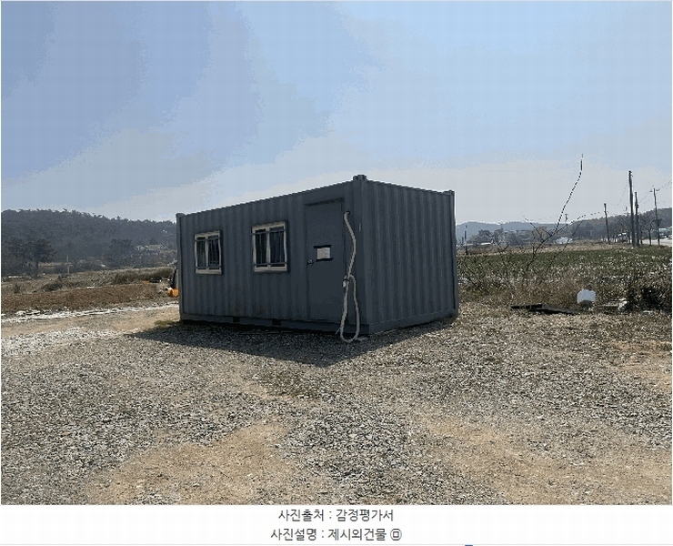 2025타경51106 충청남도 태안군 안면읍 창기리 1291-113 농지 경매 이미지