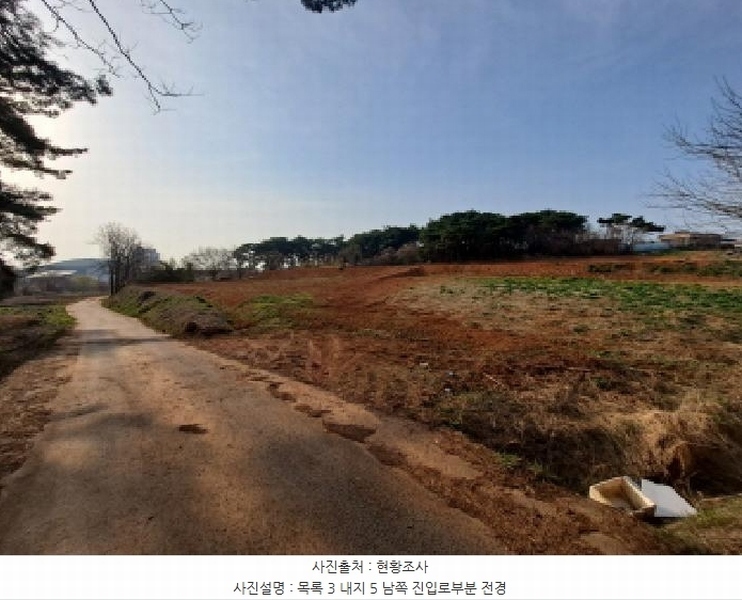 2025타경51142 충청남도 당진시 석문면 삼봉리 975 농지 경매 이미지