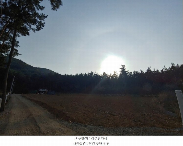 2023타경1307 충청남도 서산시 인지면 산동리 산59-2 임야 경매 이미지