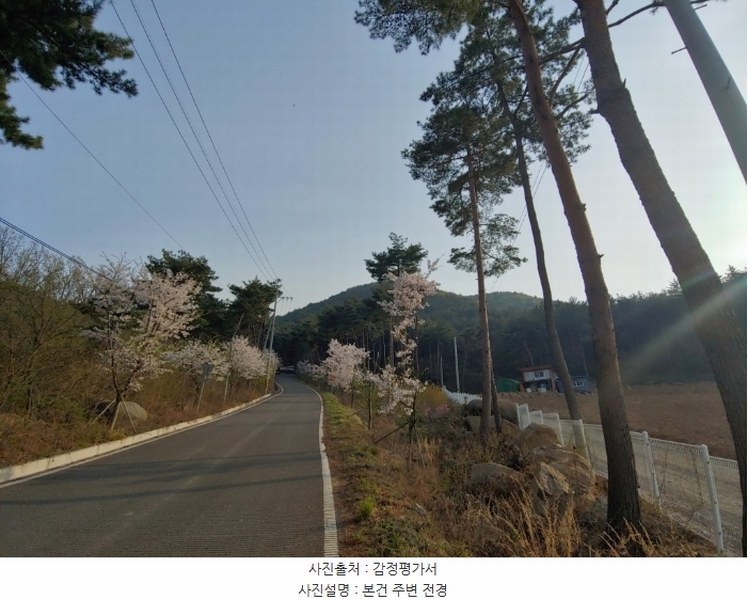 2023타경1307 충청남도 서산시 인지면 산동리 산59-2 임야 경매 이미지