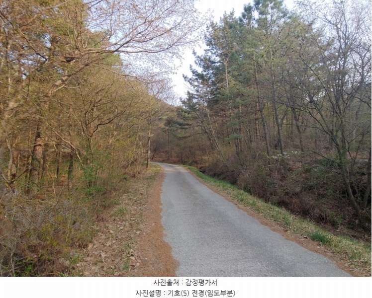 2023타경1307 충청남도 서산시 인지면 산동리 산59-2 임야 경매 이미지