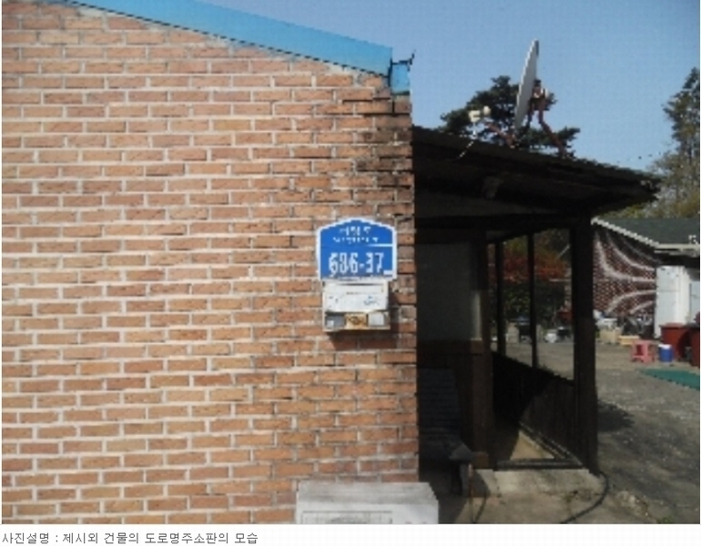 2023타경51586 충청남도 서산시 성연면 명천리 103-5 농지 경매 이미지