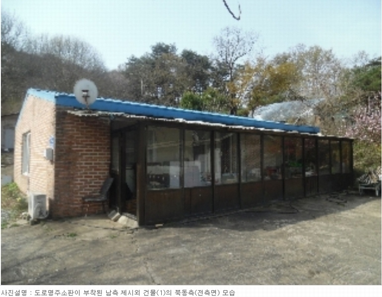 2023타경51586 충청남도 서산시 성연면 명천리 103-5 농지 경매 이미지