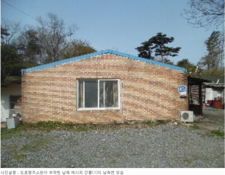 2023타경51586 충청남도 서산시 성연면 명천리 103-5 농지 경매 이미지